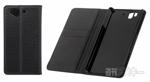 Xperia Z アクセサリー