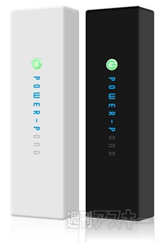 Xperia Z アクセサリー