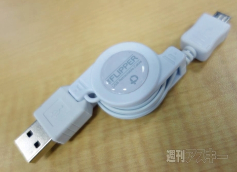 Xperia Z アクセサリー