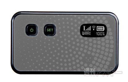 Aterm WM3800R クールグレイ