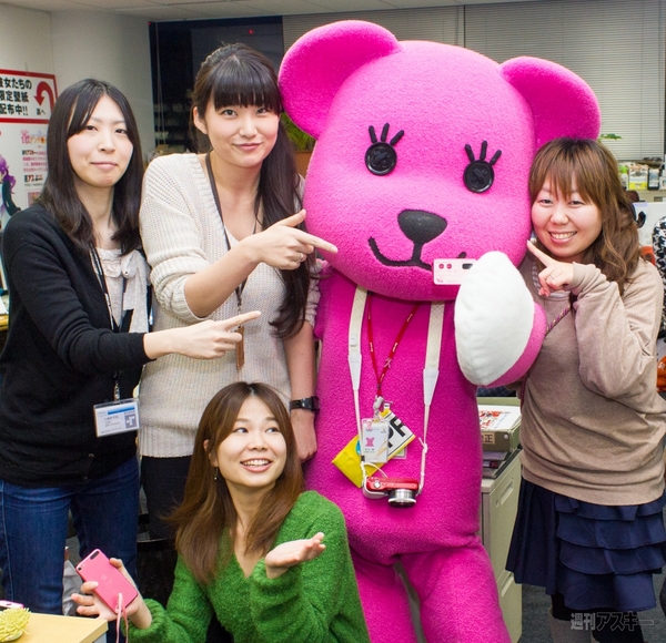 モモ妹と週アス女子