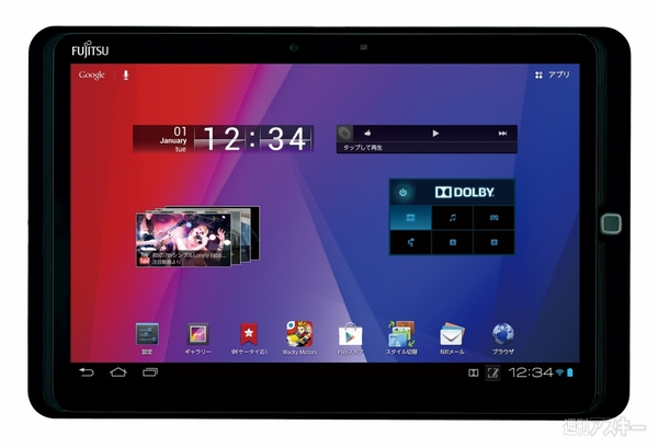 ARROWS Tab Wi-Fi 002