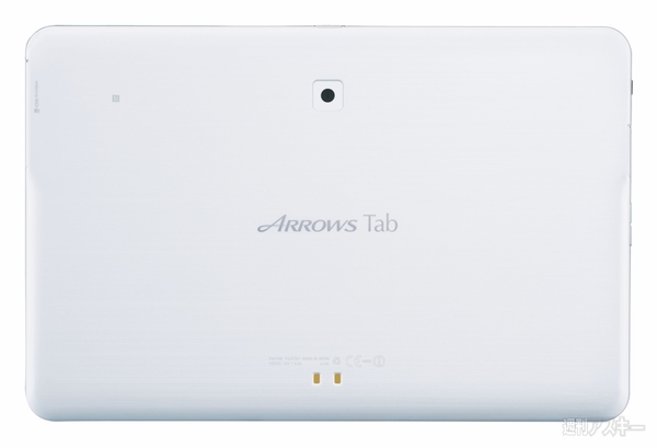 ARROWS Tab Wi-Fi 003