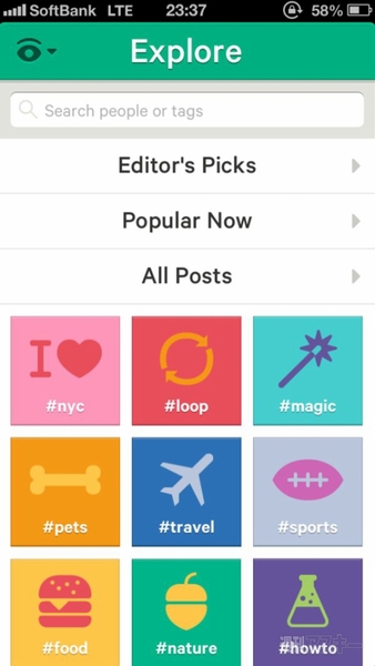 週刊ソーシャルニュース2013年2月4日