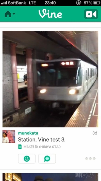 週刊ソーシャルニュース2013年2月4日