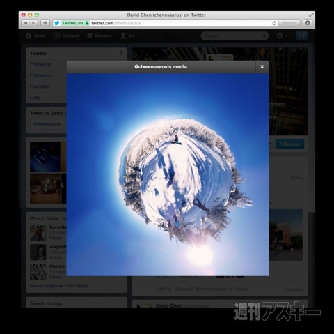 週刊ソーシャルニュース2013年2月4日