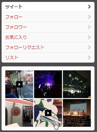 週刊ソーシャルニュース2013年2月4日