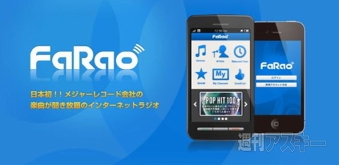 週刊ソーシャルニュース2013年2月4日