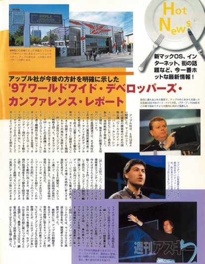 MacPeople300号記念企画07