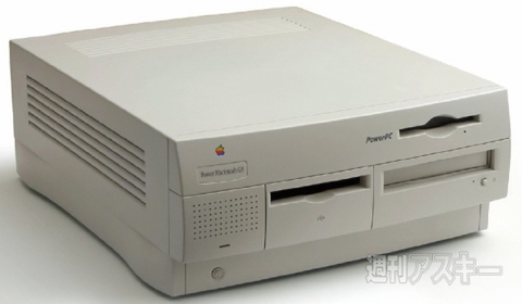 Performa、Mac互換機、PowerPC G3――90年代中盤のMac史 - 週刊アスキー