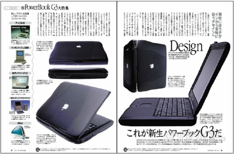 MacPeople300号記念企画08