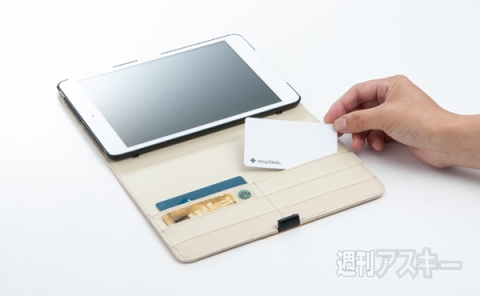 Smart Flip Shell for iPad mini