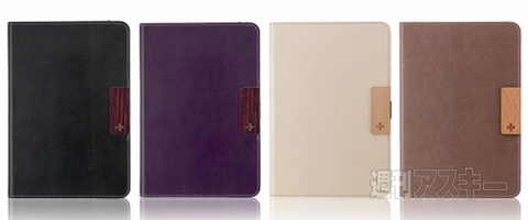 Smart Flip Shell for iPad mini