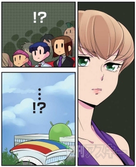 花のアンドロイド学園