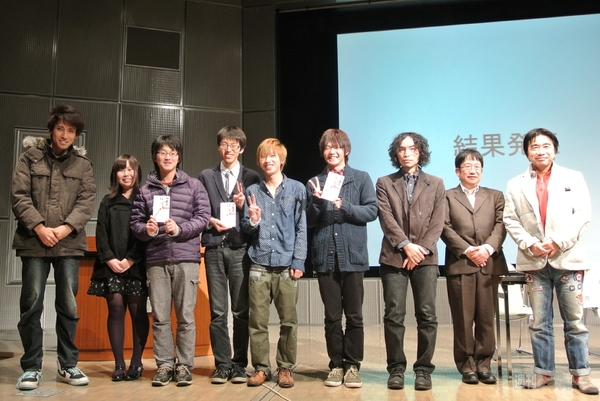 東北復興ビジネスプランコンテスト