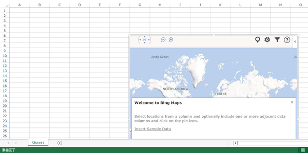 Office 2013でもアプリを楽しむ“Officeストア”の紹介