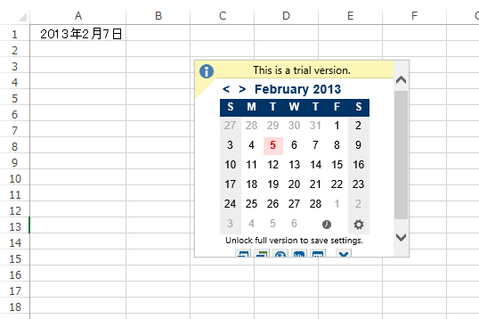 Office 2013でもアプリを楽しむ“Officeストア”の紹介