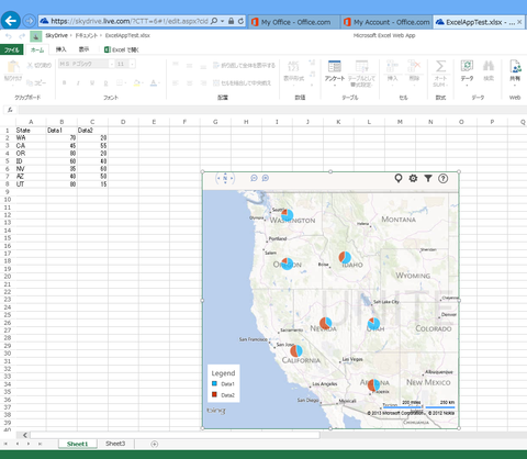 Office 2013でもアプリを楽しむ“Officeストア”の紹介