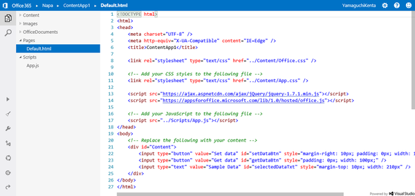 Office 2013でもアプリを楽しむ“Officeストア”の紹介