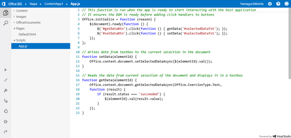 Office 2013でもアプリを楽しむ“Officeストア”の紹介
