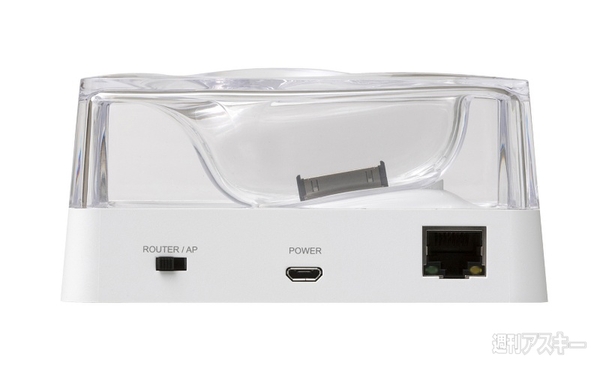 空気のように軽くて薄いWiFiルーターが発売