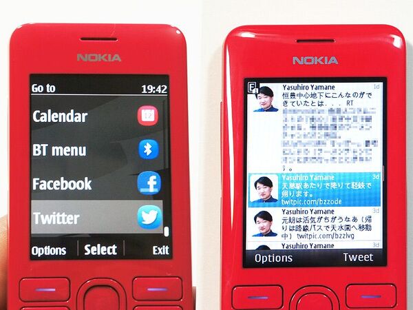 LumiaカラーのNokiaのケータイがいいね