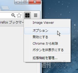 Image Viewer