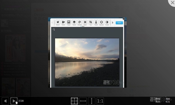 Image Viewer