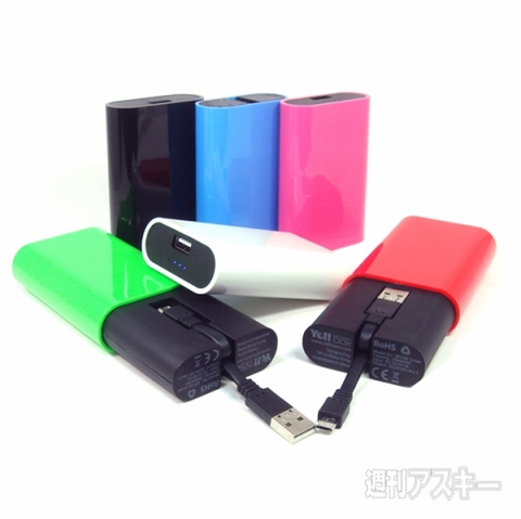 USBケーブル内蔵モバイルバッテリー Ye!! Energy Box