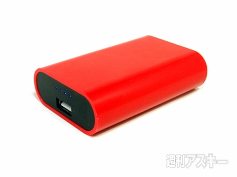 USBケーブル内蔵モバイルバッテリー Ye!! Energy Box