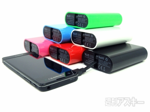 USBケーブル内蔵モバイルバッテリー Ye!! Energy Box