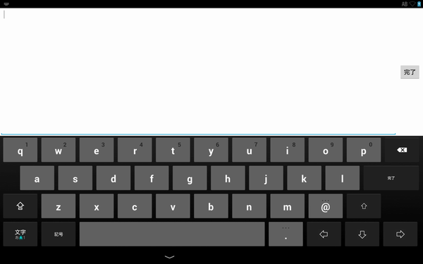 Nexus10で主要アプリを使ってみた、ゲームで遊んでみた