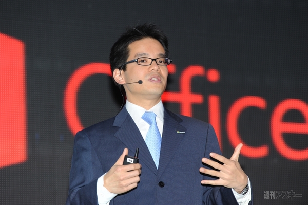 Office2013発売記念記者発表会