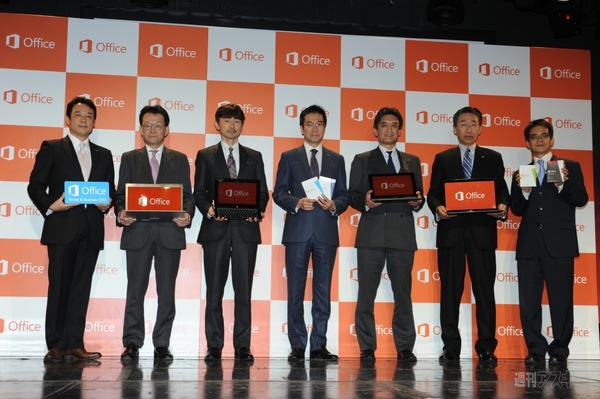 Office2013発売記念記者発表会