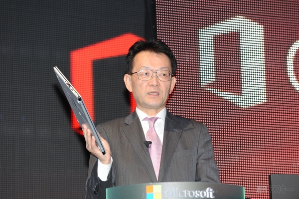 Office2013発売記念記者発表会