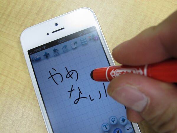 マッキーでiPhone5にメモを書いてみた