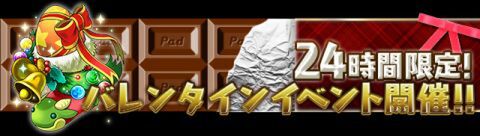 パズドラ：『800万ダウンロード達成イベント』で狙うべきモンスター