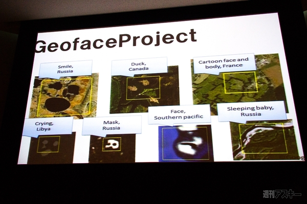 第肆回天下一カウボーイ大会　レポート