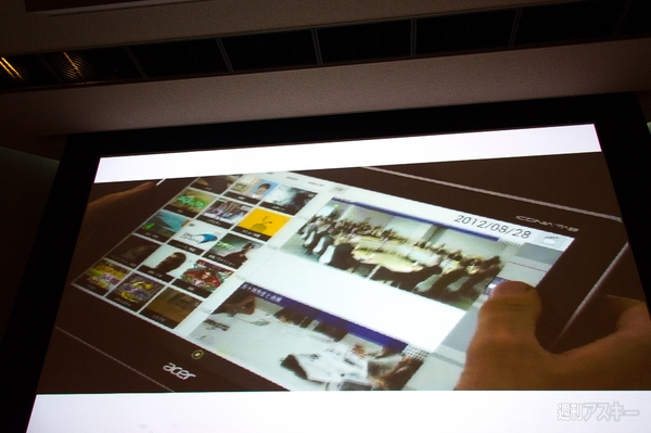 第肆回天下一カウボーイ大会　レポート