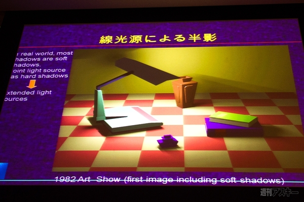 第肆回天下一カウボーイ大会　レポート