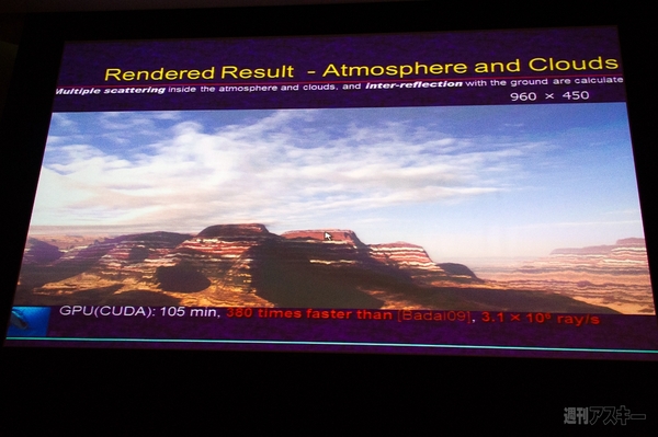 第肆回天下一カウボーイ大会　レポート