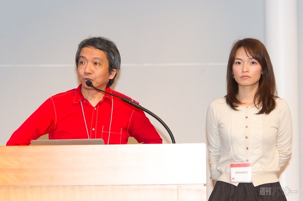 第肆回天下一カウボーイ大会　レポート