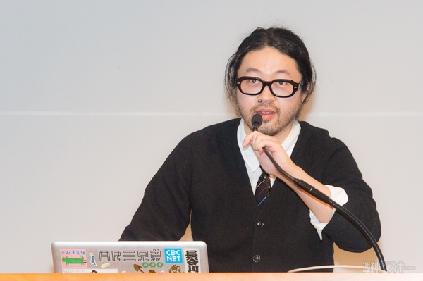 第肆回天下一カウボーイ大会　レポート