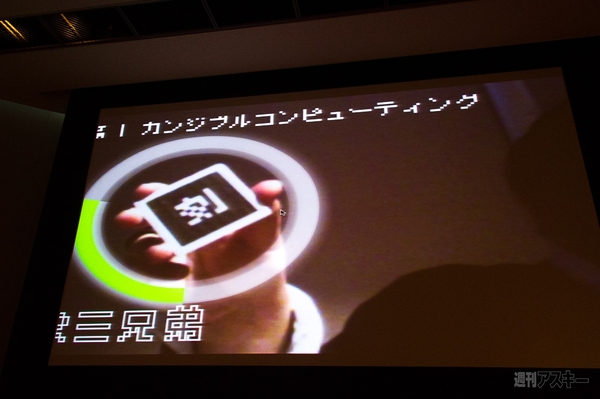 第肆回天下一カウボーイ大会　レポート