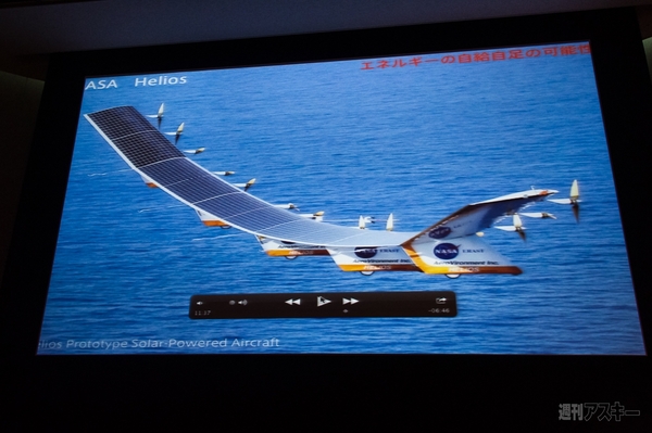 第肆回天下一カウボーイ大会　レポート