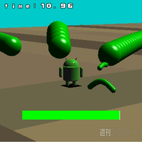 第肆回天下一カウボーイ大会　レポート