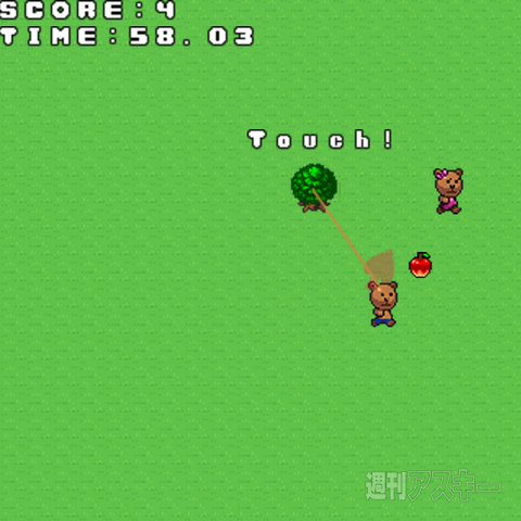 第肆回天下一カウボーイ大会　レポート