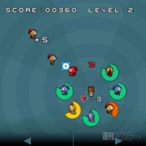 第肆回天下一カウボーイ大会　レポート