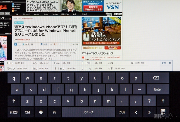 mayumiaikawa ATOK2013-006