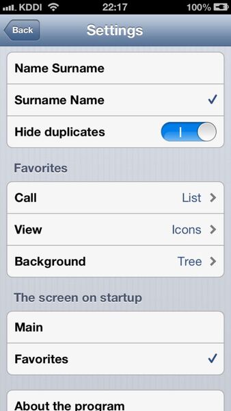 思わず電話をかけたくなるiPhoneアプリに惚れた！